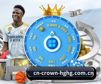 皇冠入口 APP - crownsports